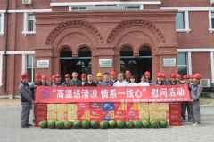 主題教育 | 供（gòng）應鏈管理中（zhōng）心開展“夏送清涼”慰問（wèn）活動（dòng）和混合所有製企業（yè）黨建調研（yán）工（gōng）作