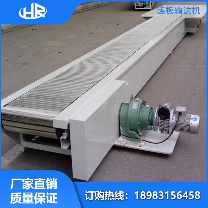 鏈板輸送機