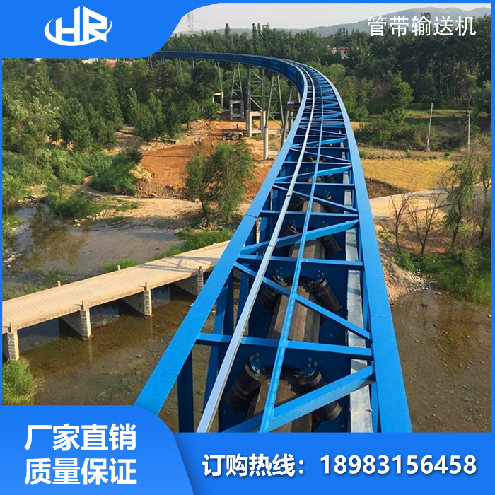  管帶輸送機